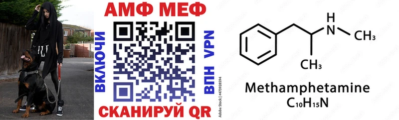 АМФ 97%  Чаплыгин 