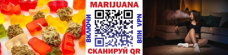 Печенье с ТГК марихуана  Чаплыгин 