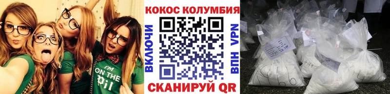 Кокаин 98% Чаплыгин
