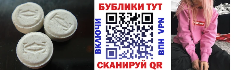 цена наркотик  Чаплыгин  Ecstasy 99% 