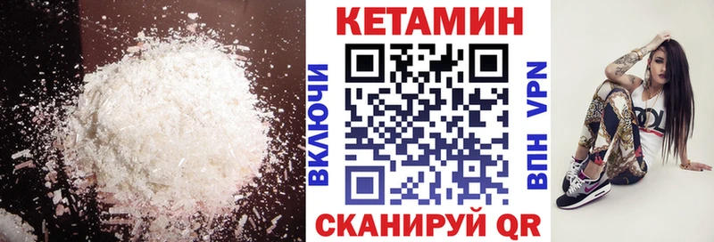 где можно купить наркотик  Чаплыгин  kraken как зайти  Кетамин VHQ 