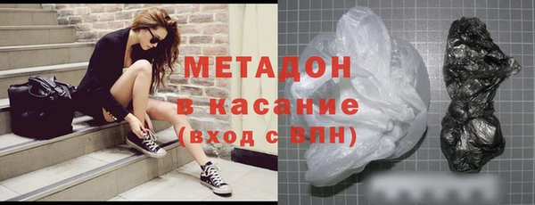 мяу мяу мука Аркадак