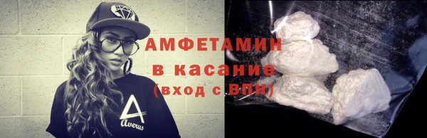 мяу мяу мука Аркадак