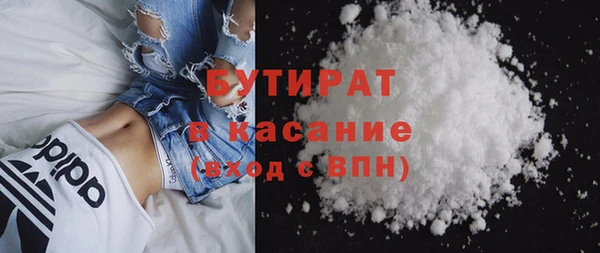 марихуана Арсеньев