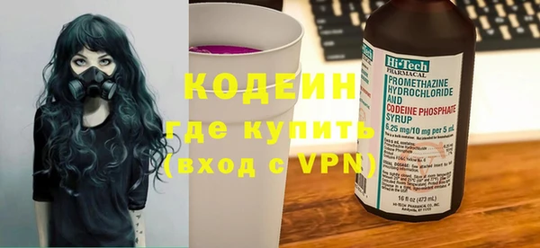 марихуана Арсеньев