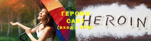 мяу мяу мука Аркадак