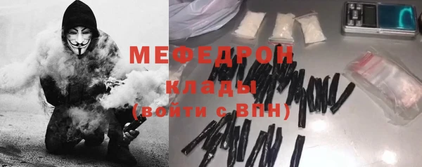 мяу мяу мука Аркадак
