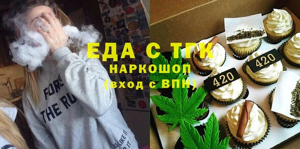 марихуана Арсеньев