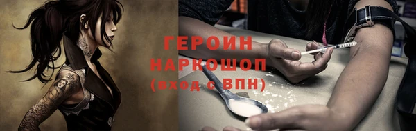 герыч Ростов