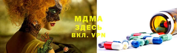 синтетический гашиш Сафоново