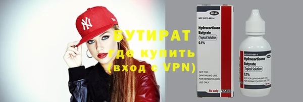 гидропоника Армянск
