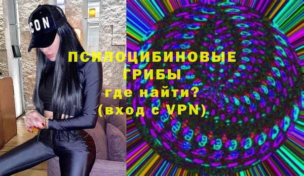 ALPHA-PVP Россошь