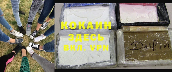 марихуана Арсеньев