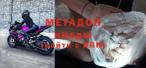 марихуана Арсеньев