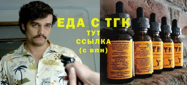 марихуана Арсеньев