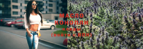 мяу мяу мука Аркадак
