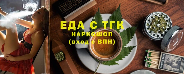 соль ск Рославль