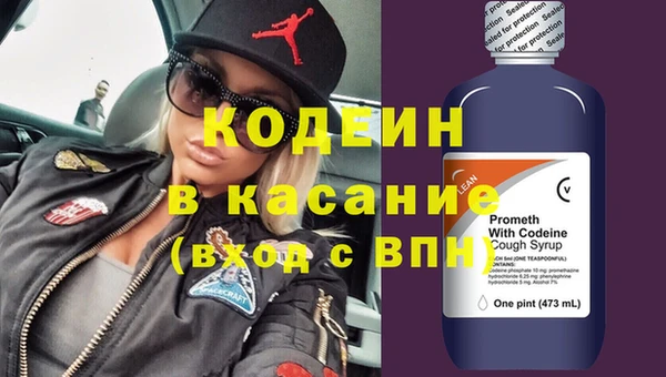 мяу мяу мука Аркадак