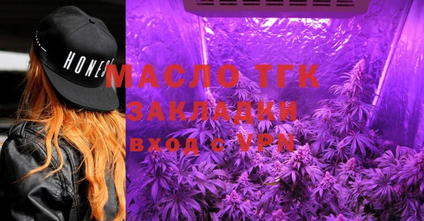 гидропоника Армянск