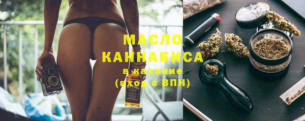 мяу мяу мука Аркадак