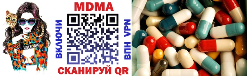 наркотики  Чаплыгин  MDMA VHQ 