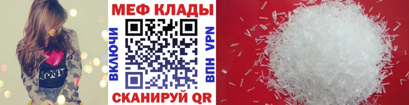 Меф кристаллы  Чаплыгин 