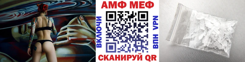 mega ТОР  Чаплыгин  Первитин пудра 