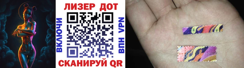 Марки 25I-NBOMe 1,8мг  как найти наркотики  Чаплыгин 